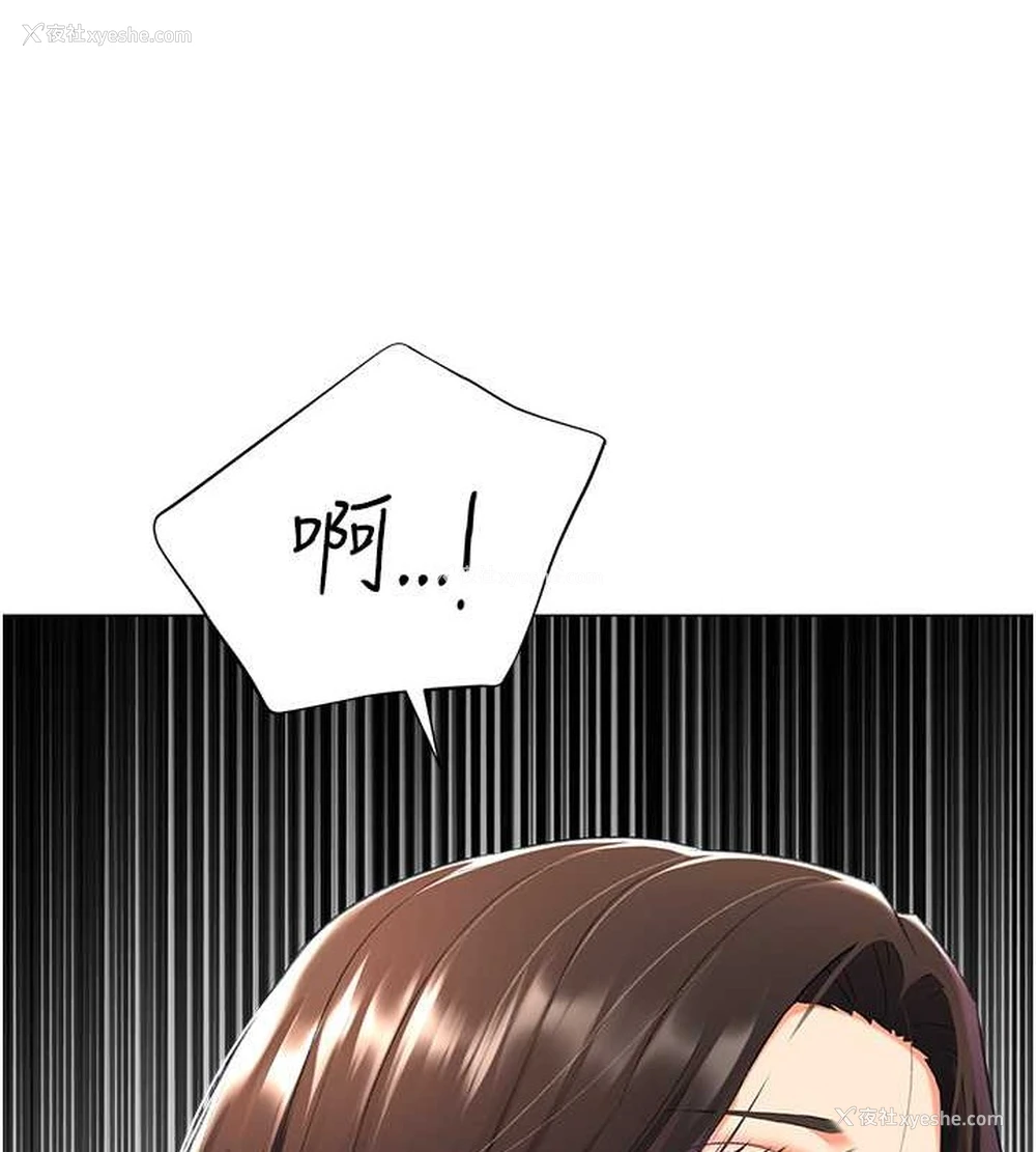 70P - 猎爱转蛋机