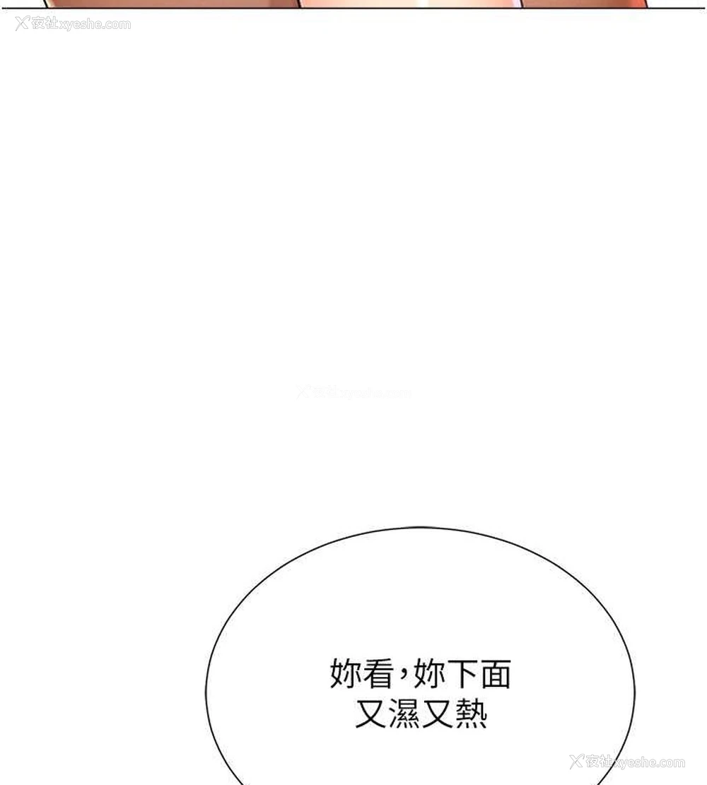 72P - 猎爱转蛋机
