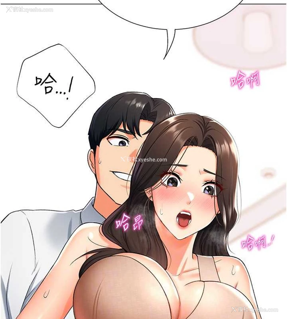 73P - 猎爱转蛋机