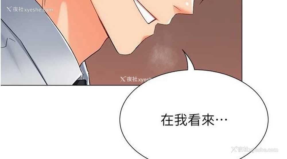 76P - 猎爱转蛋机