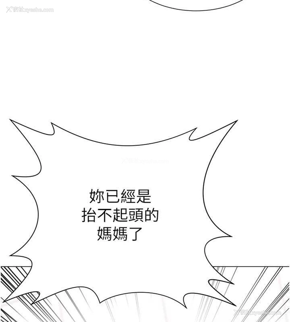 77P - 猎爱转蛋机