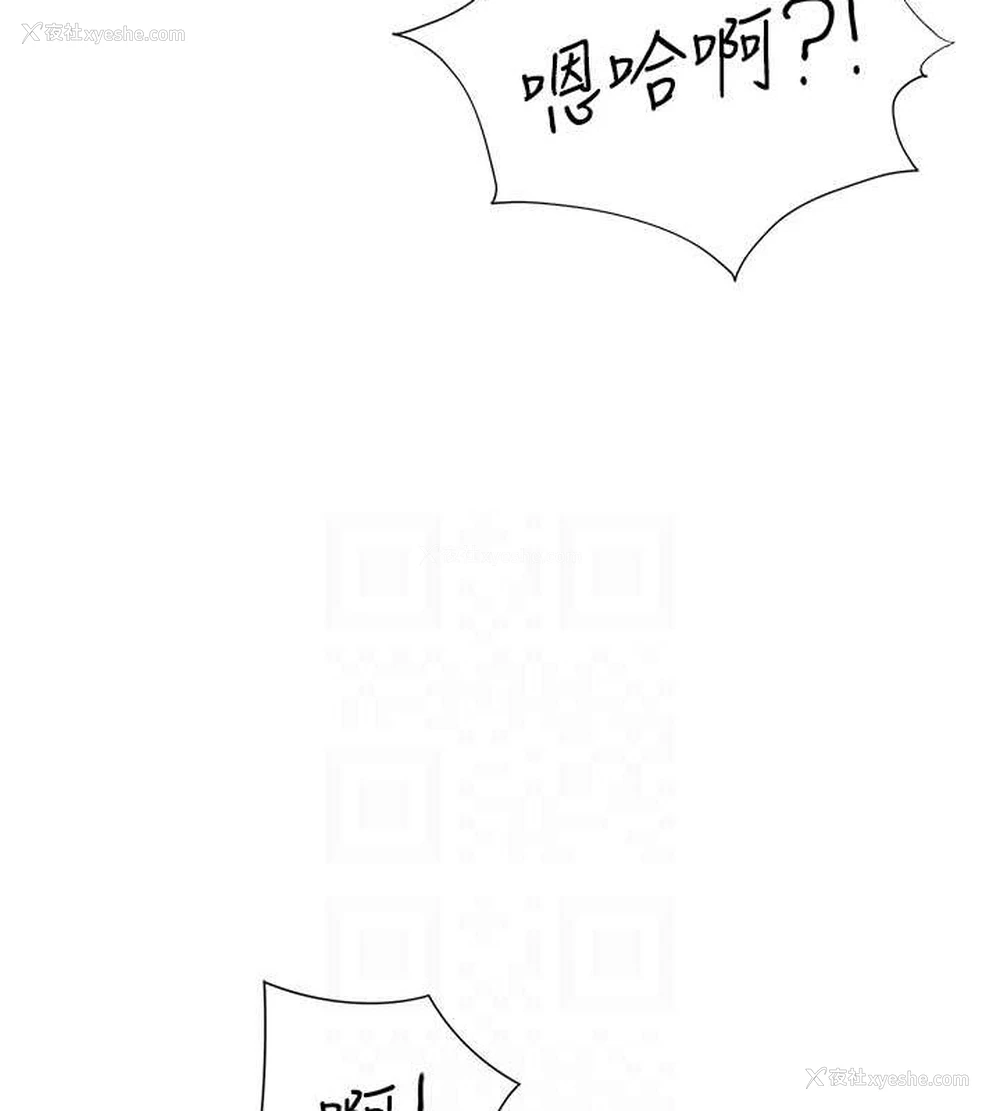 79P - 猎爱转蛋机
