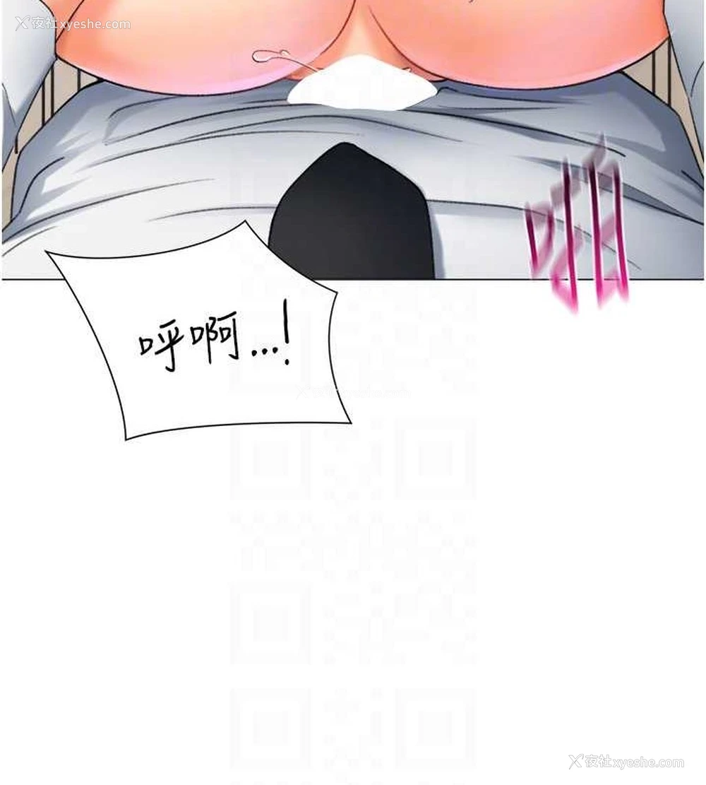 81P - 猎爱转蛋机