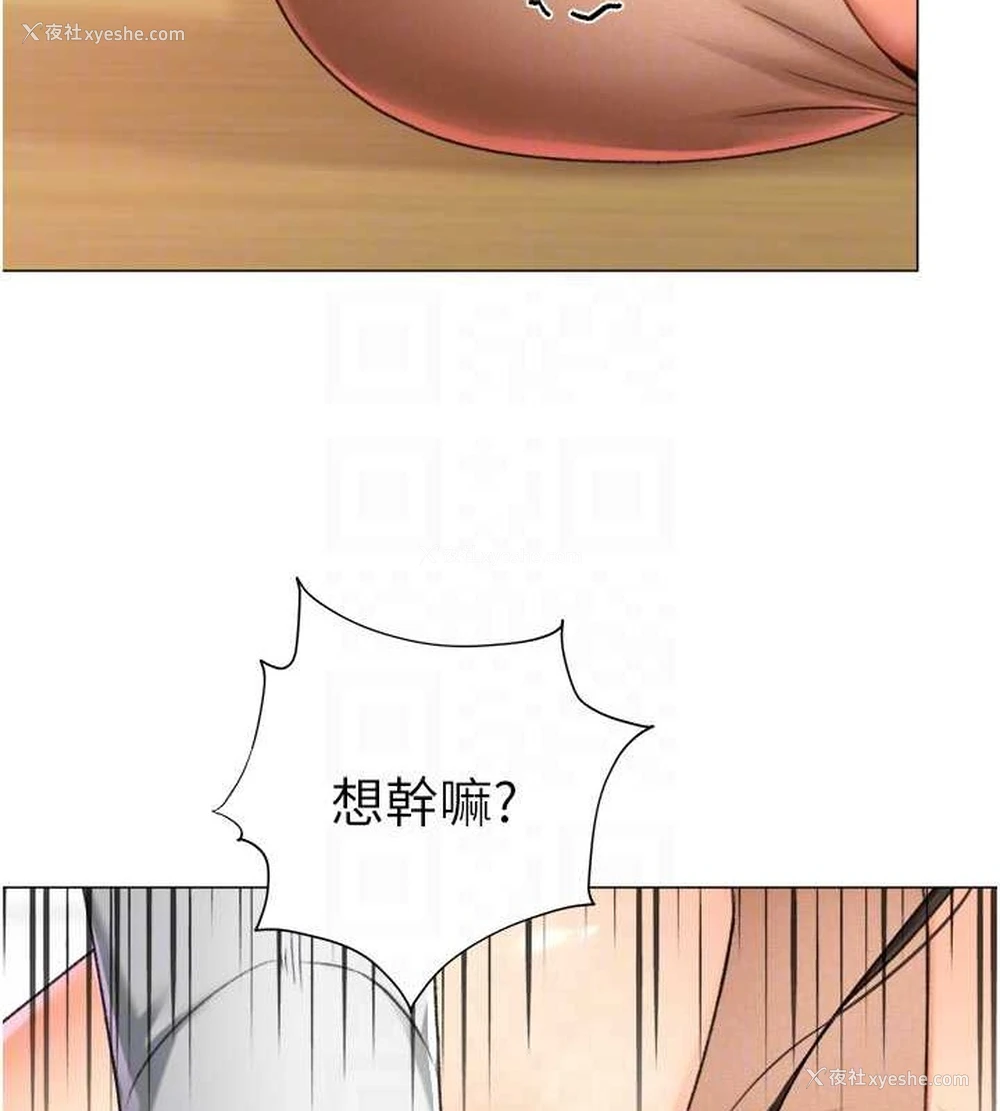 92P - 猎爱转蛋机