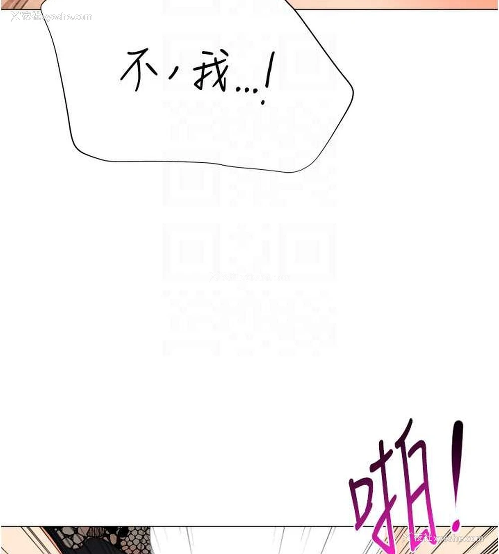 99P - 猎爱转蛋机