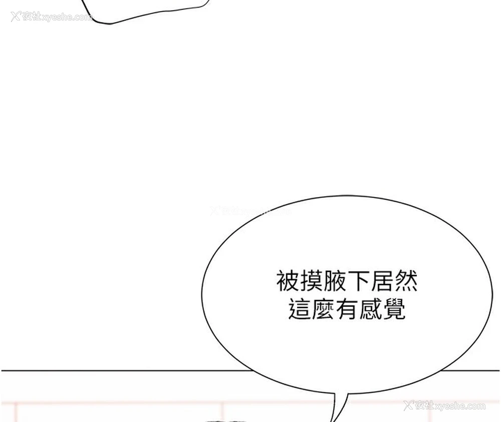 105P - 猎爱转蛋机