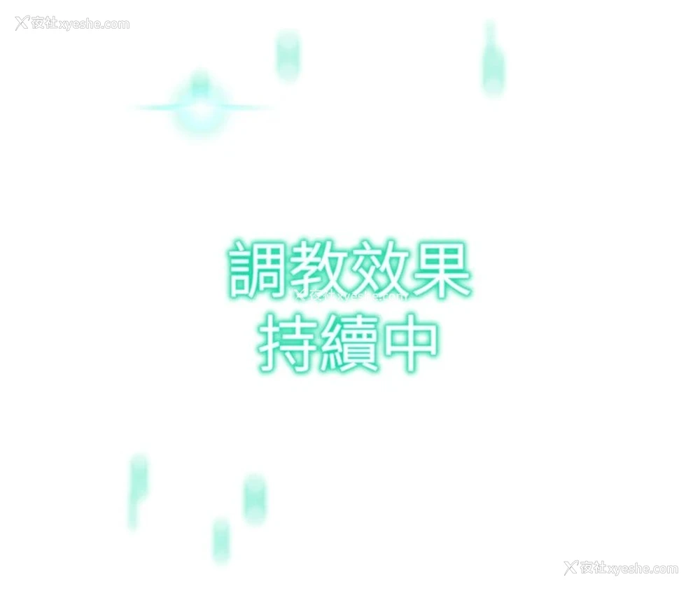 11P - 猎爱转蛋机