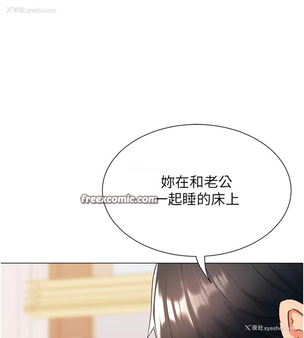 118P - 猎爱转蛋机