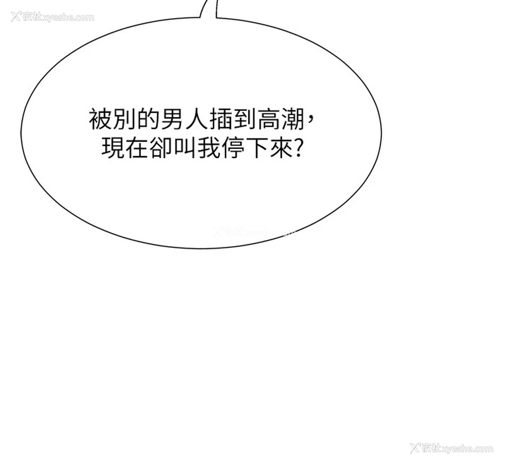 120P - 猎爱转蛋机