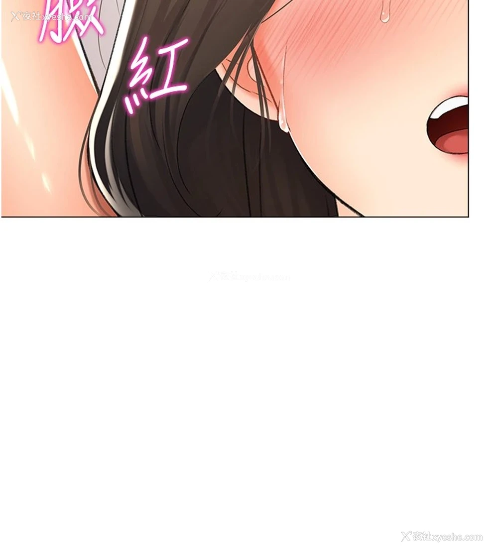 122P - 猎爱转蛋机