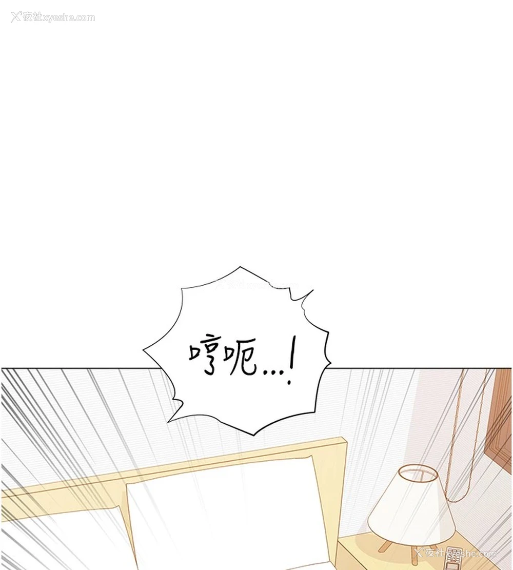 132P - 猎爱转蛋机