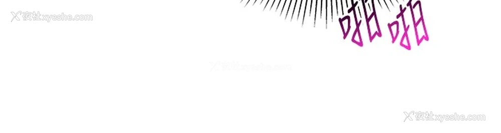 137P - 猎爱转蛋机