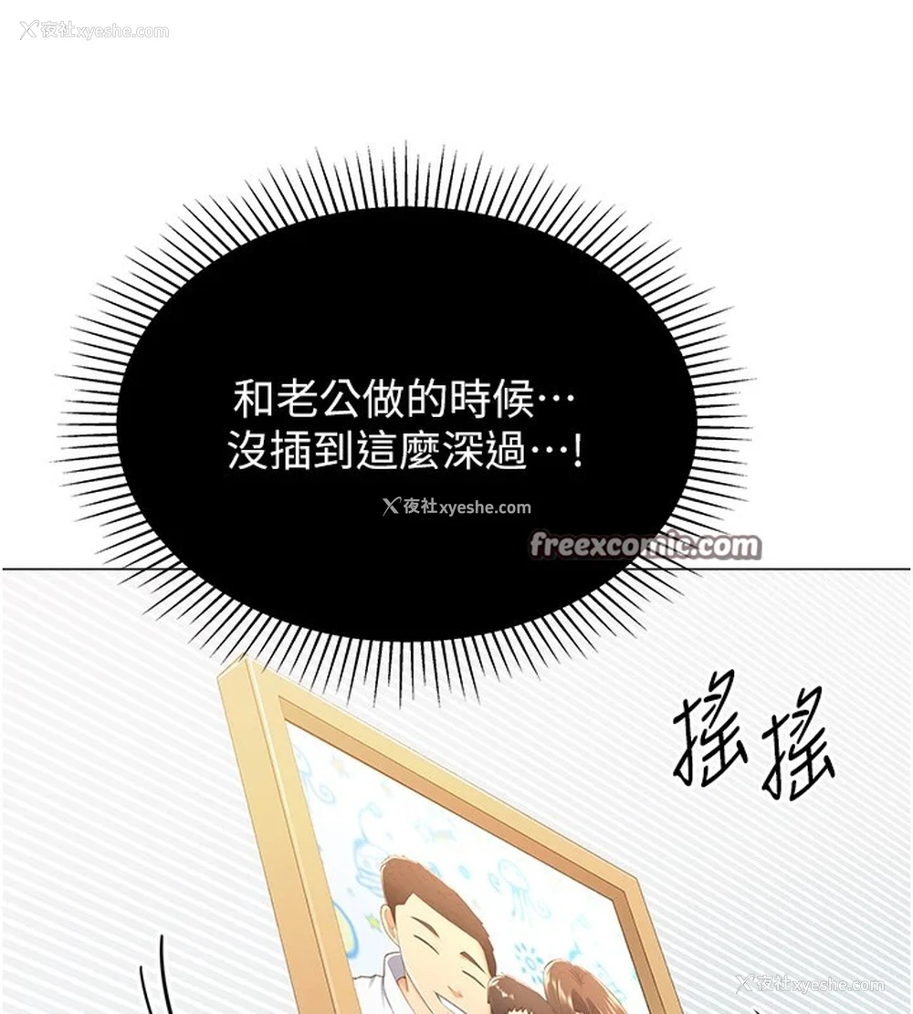 138P - 猎爱转蛋机