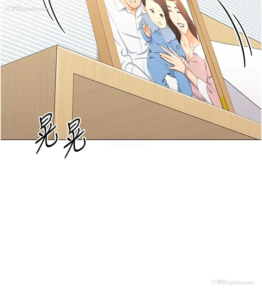 139P - 猎爱转蛋机