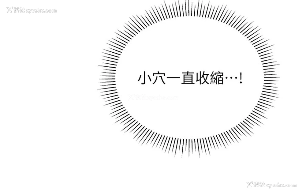 149P - 猎爱转蛋机