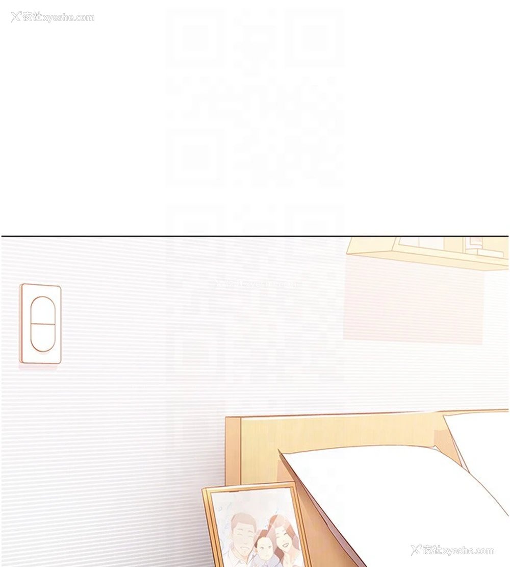 15P - 猎爱转蛋机