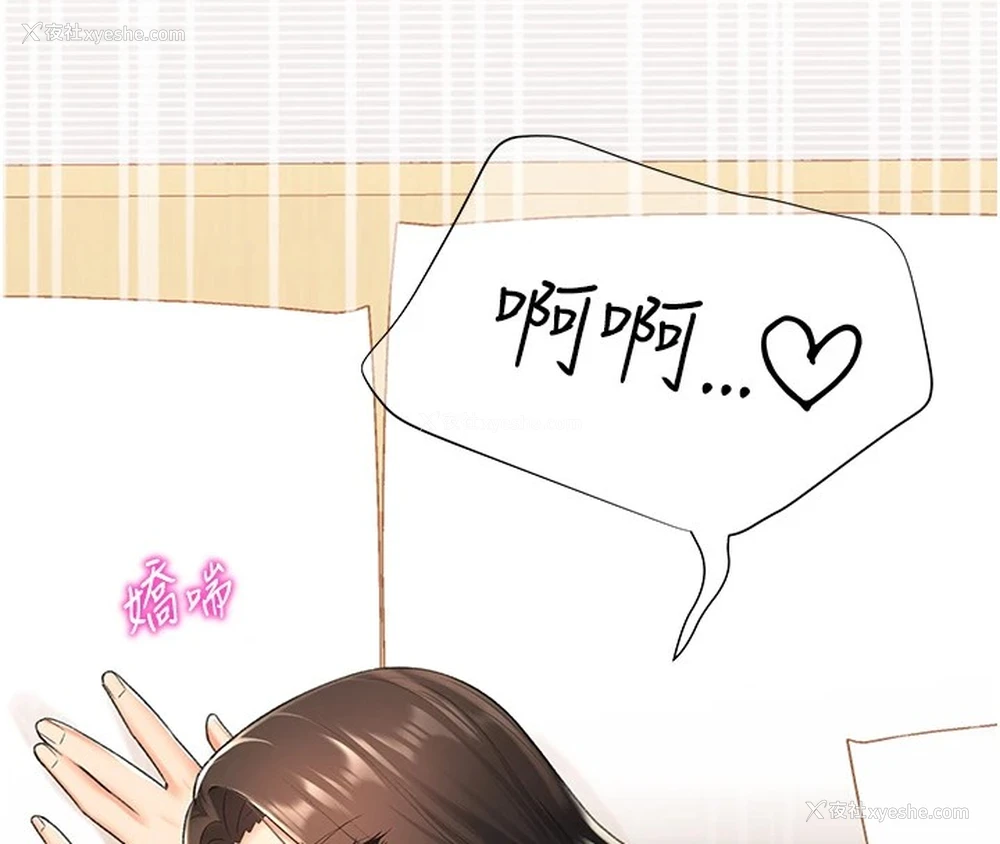 164P - 猎爱转蛋机