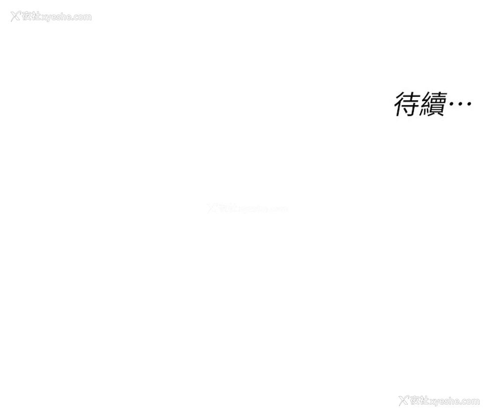 167P - 猎爱转蛋机