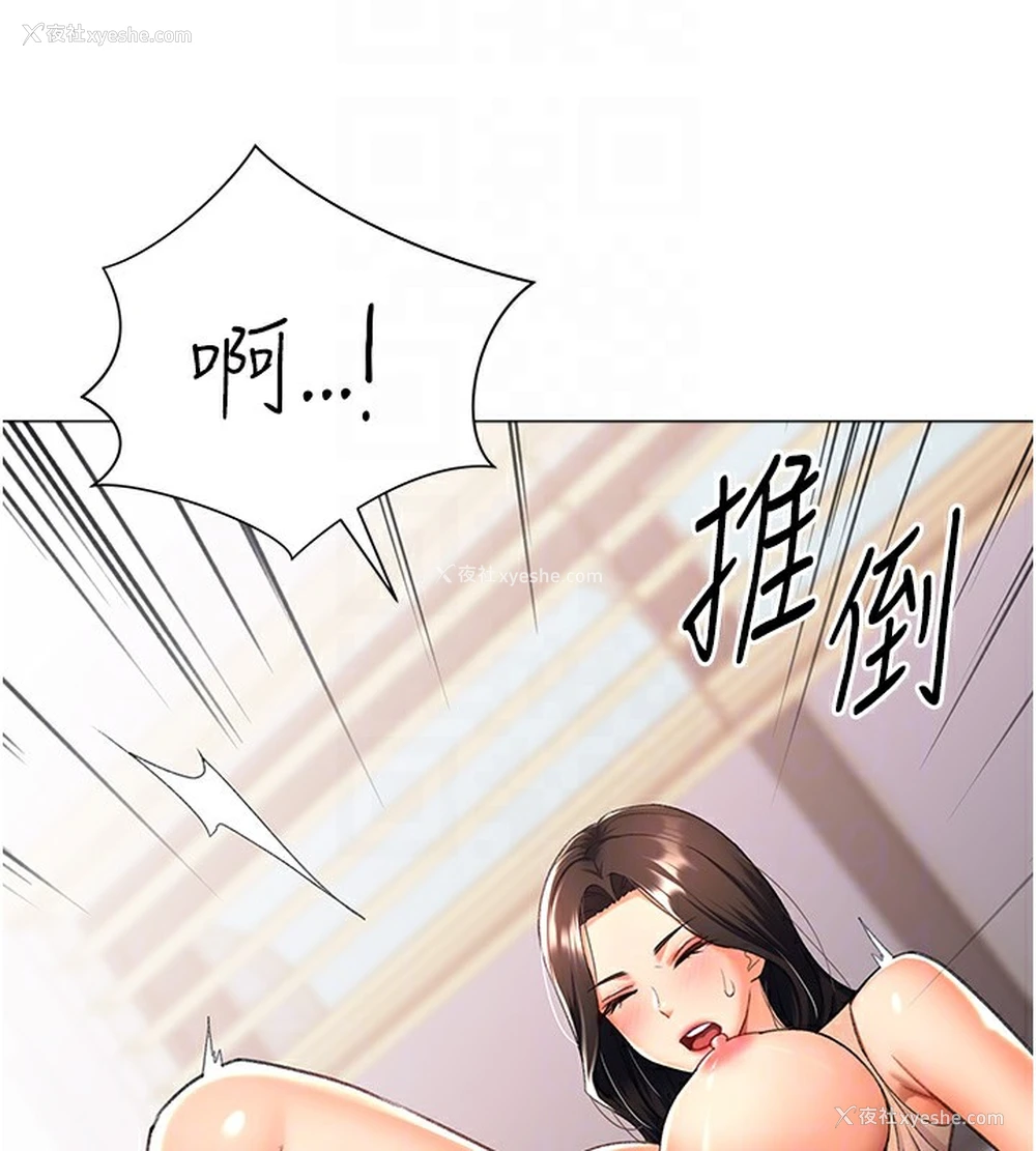 17P - 猎爱转蛋机