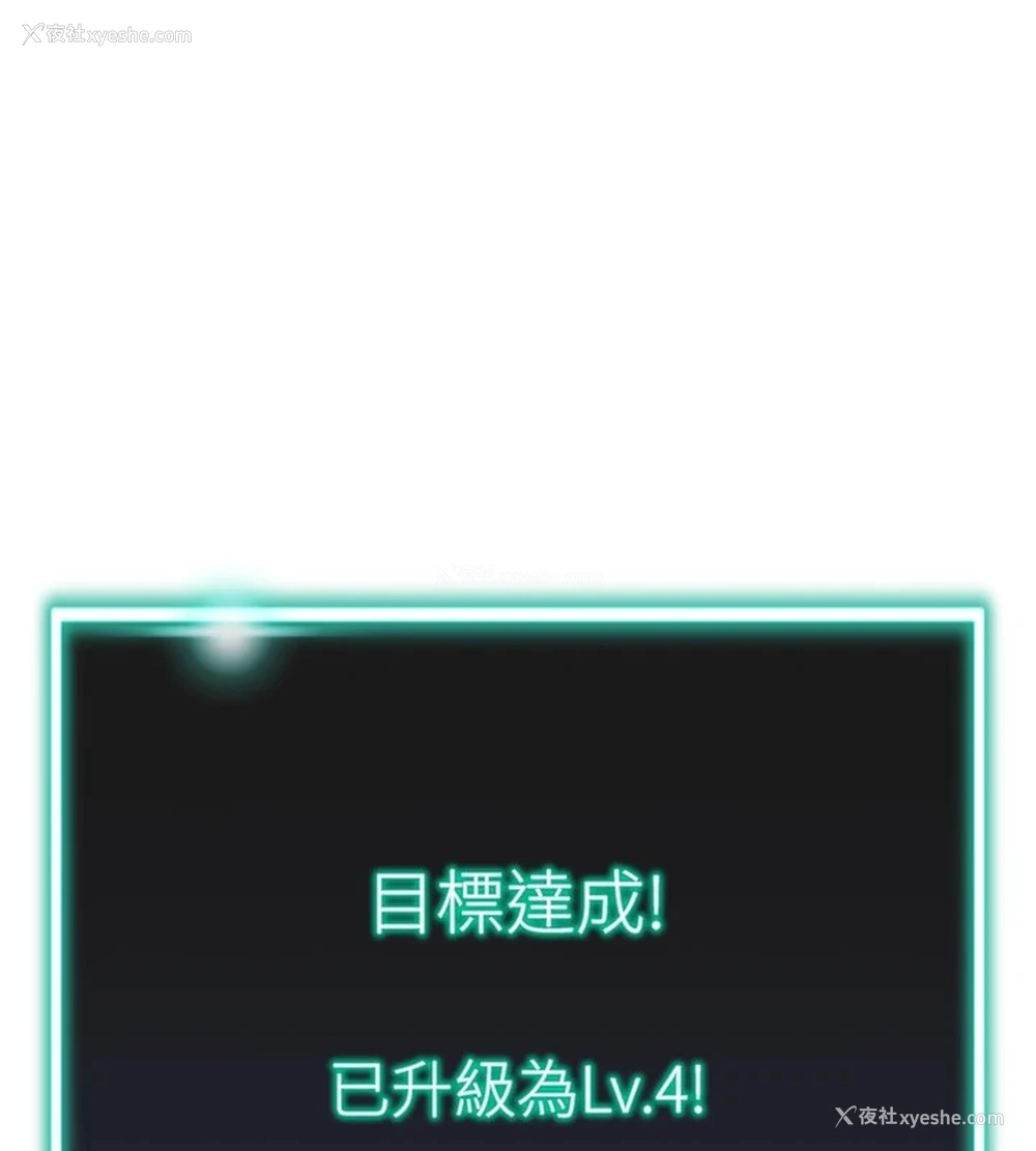 1P - 猎爱转蛋机