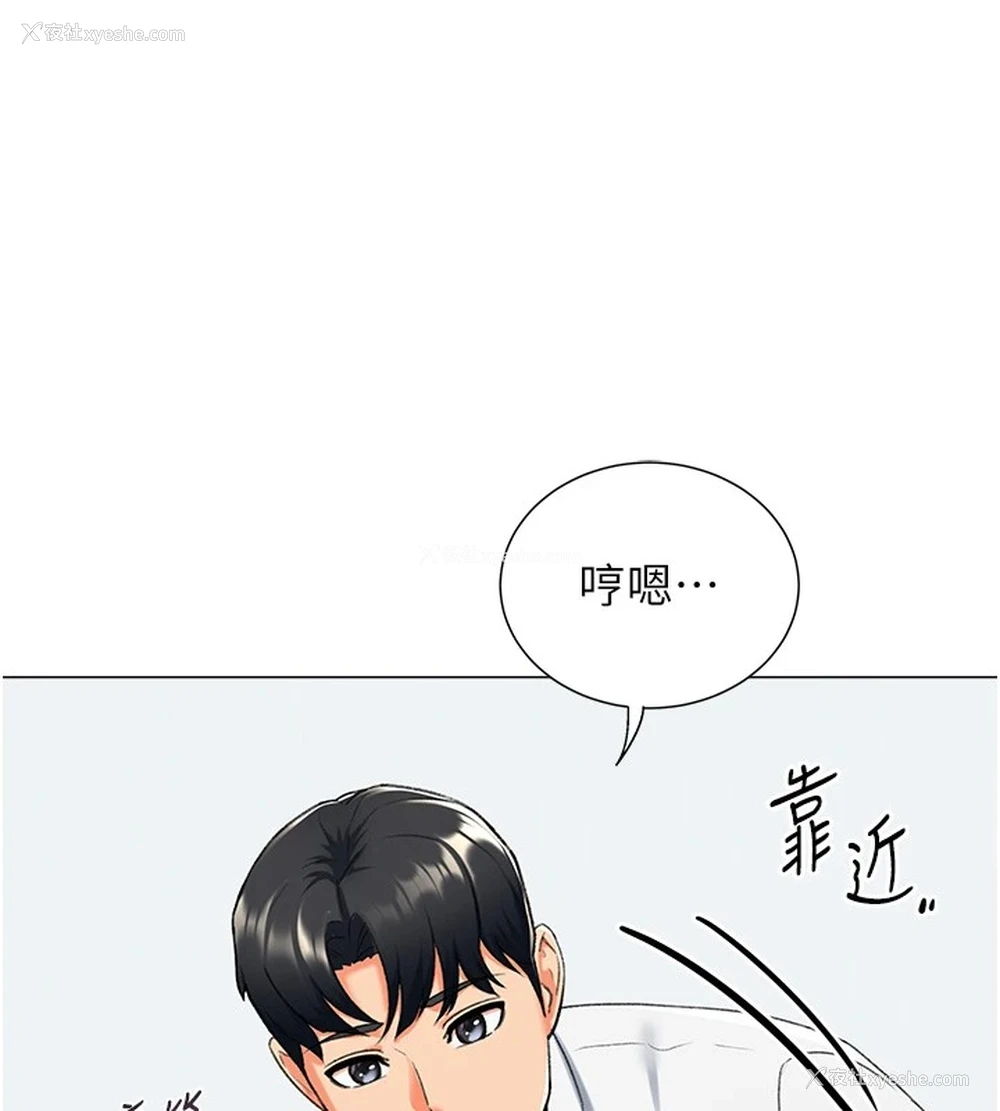 22P - 猎爱转蛋机