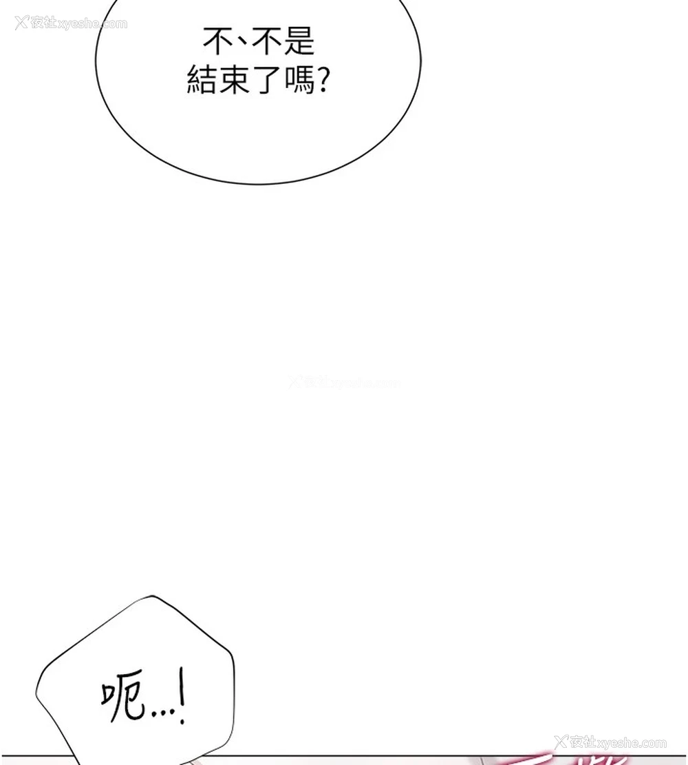 24P - 猎爱转蛋机