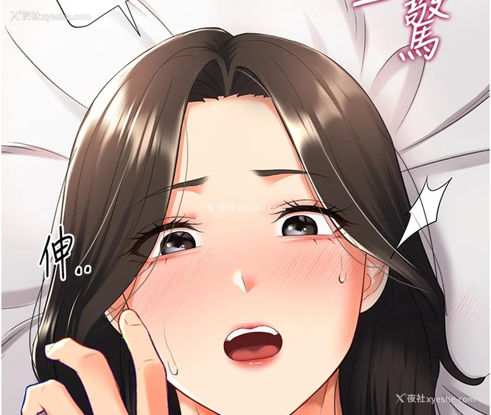 25P - 猎爱转蛋机
