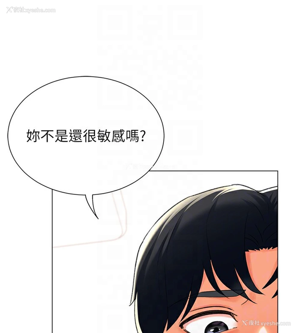 27P - 猎爱转蛋机