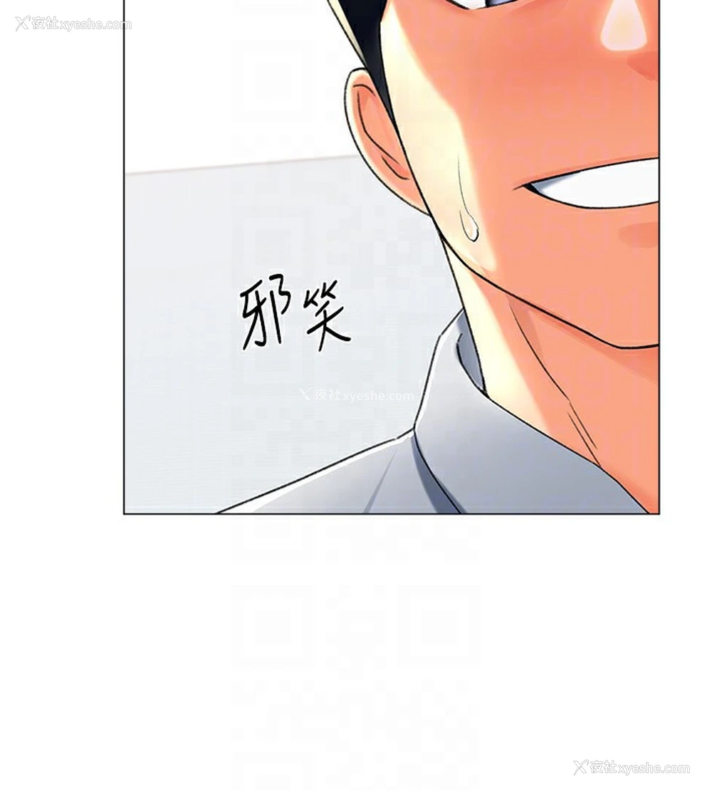 28P - 猎爱转蛋机