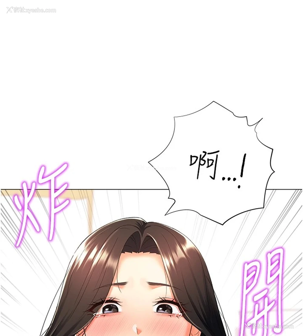 32P - 猎爱转蛋机