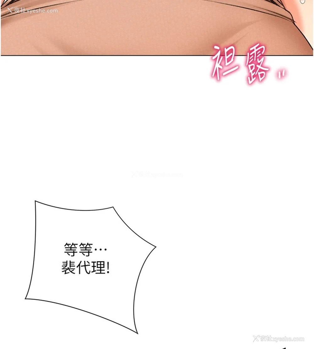 34P - 猎爱转蛋机
