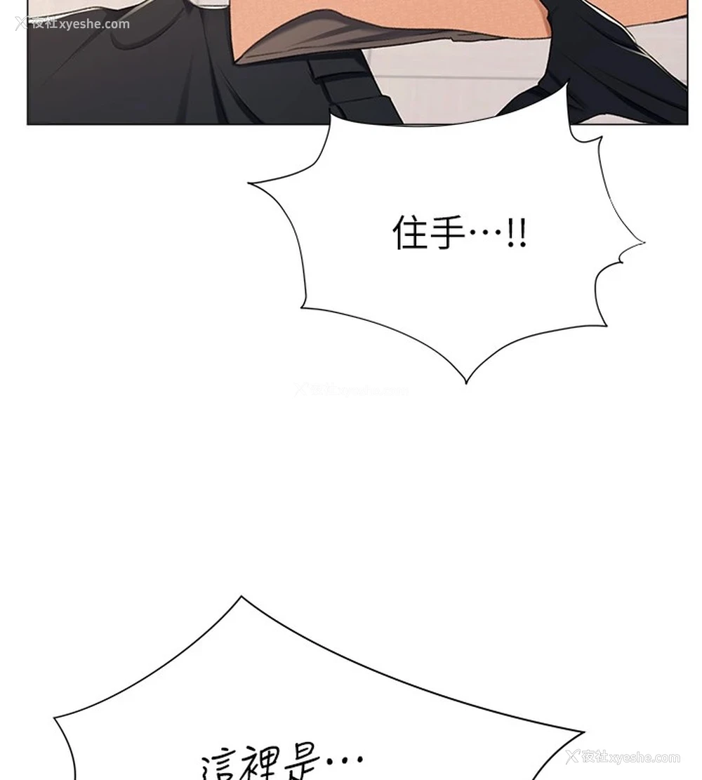 36P - 猎爱转蛋机
