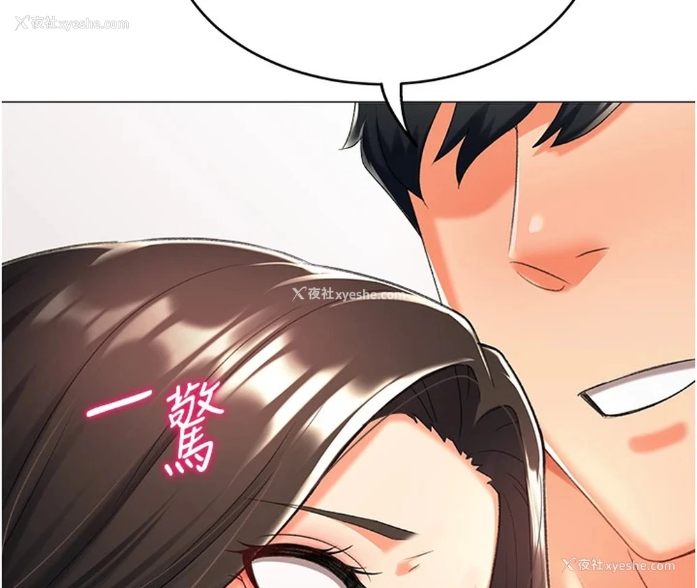 48P - 猎爱转蛋机