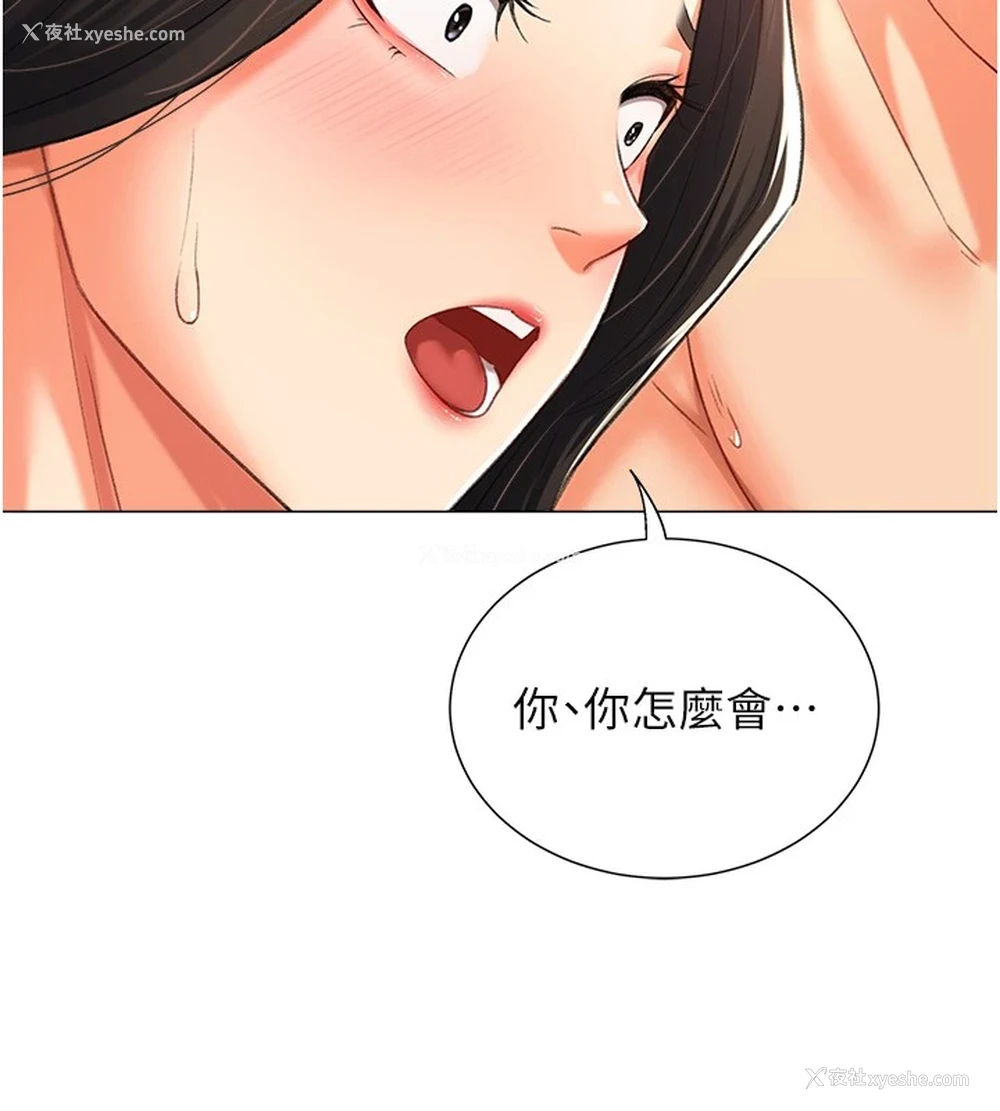 49P - 猎爱转蛋机