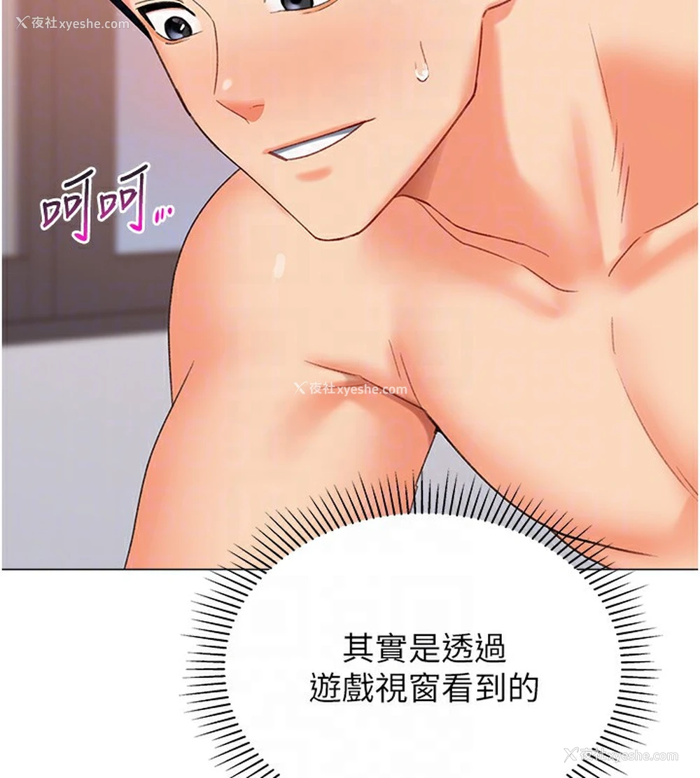 51P - 猎爱转蛋机