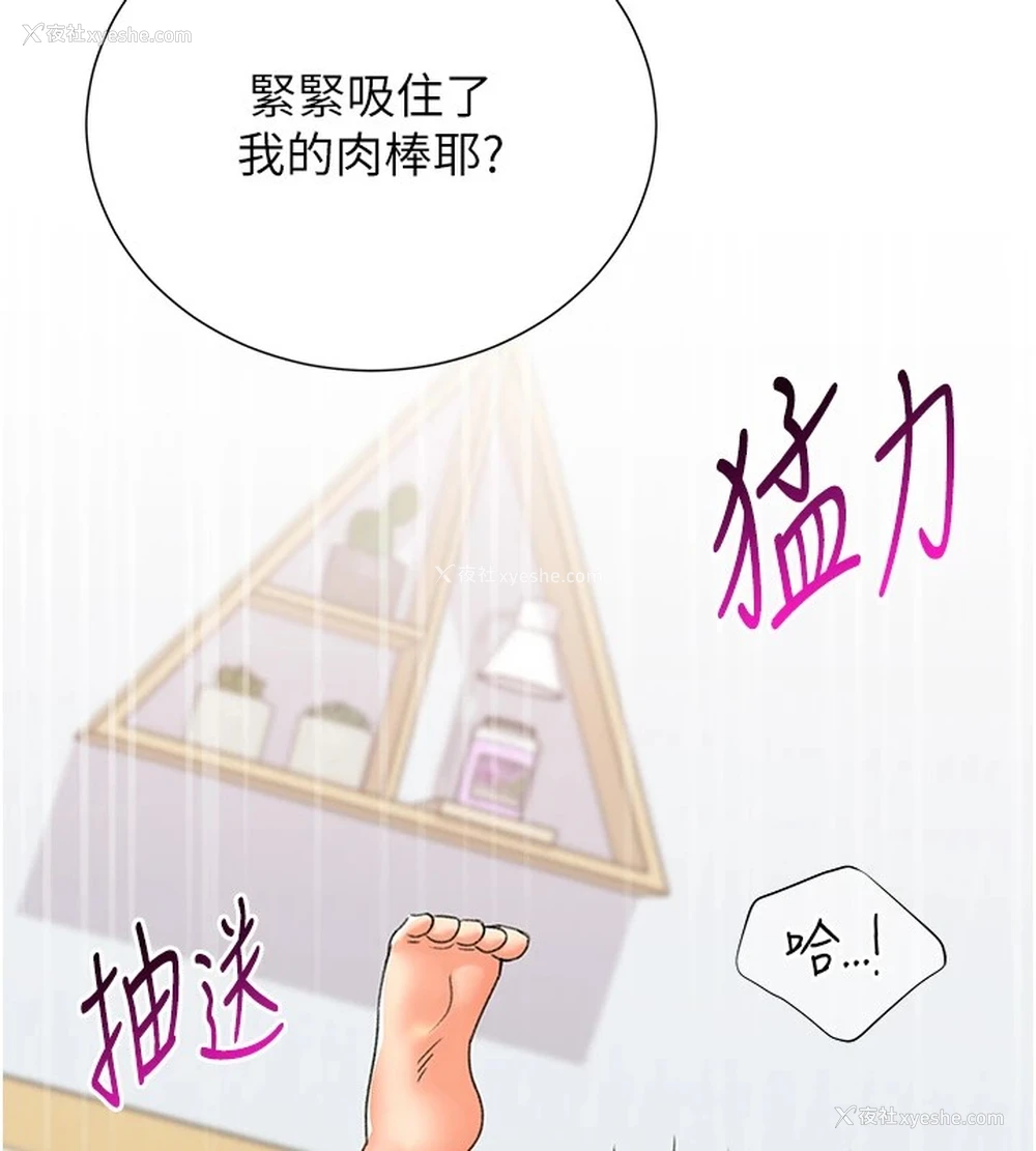 58P - 猎爱转蛋机