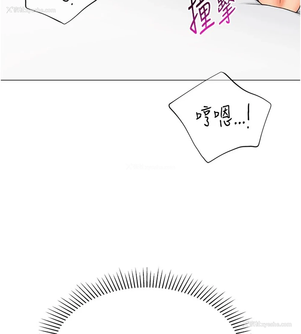 60P - 猎爱转蛋机
