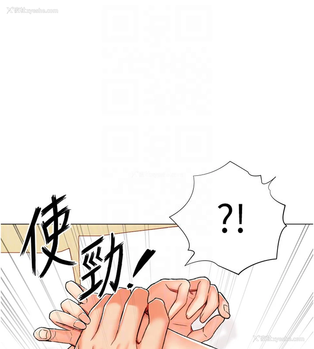62P - 猎爱转蛋机