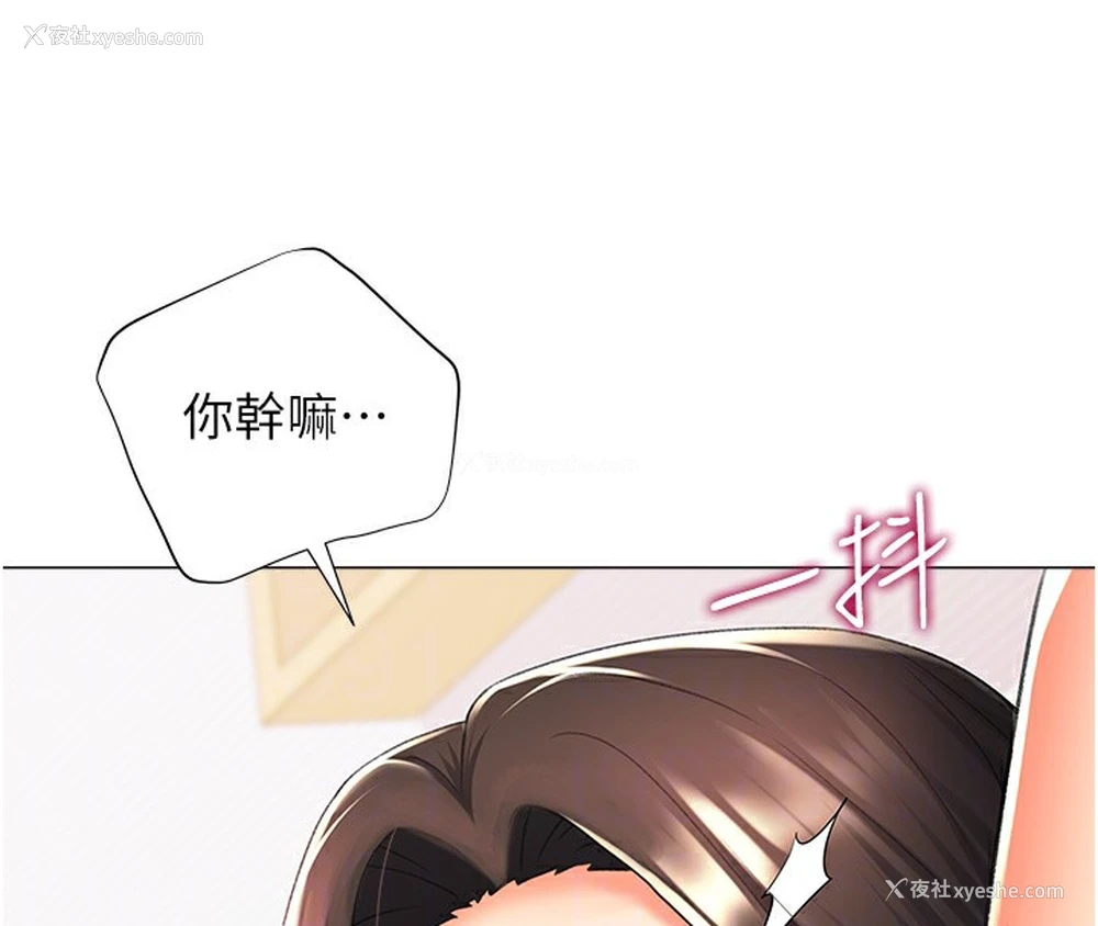65P - 猎爱转蛋机