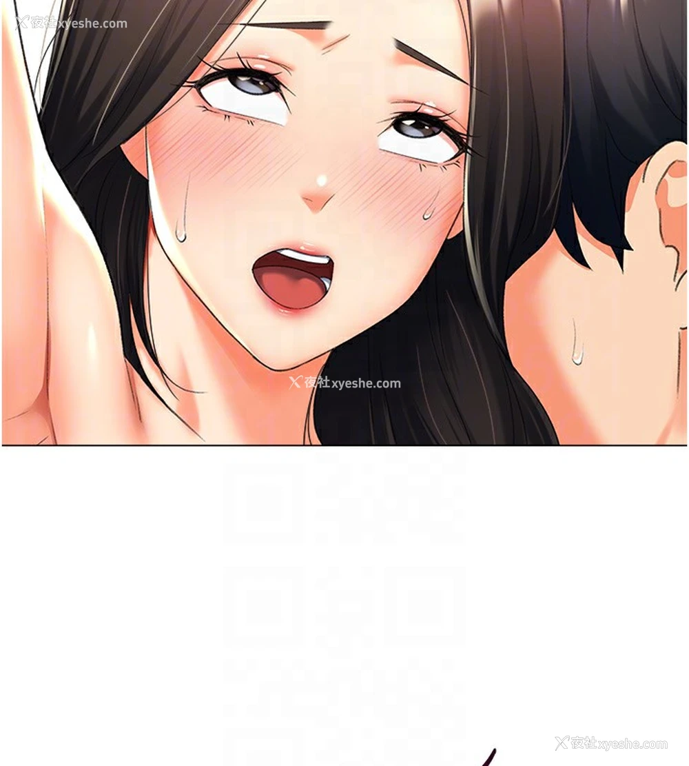 71P - 猎爱转蛋机