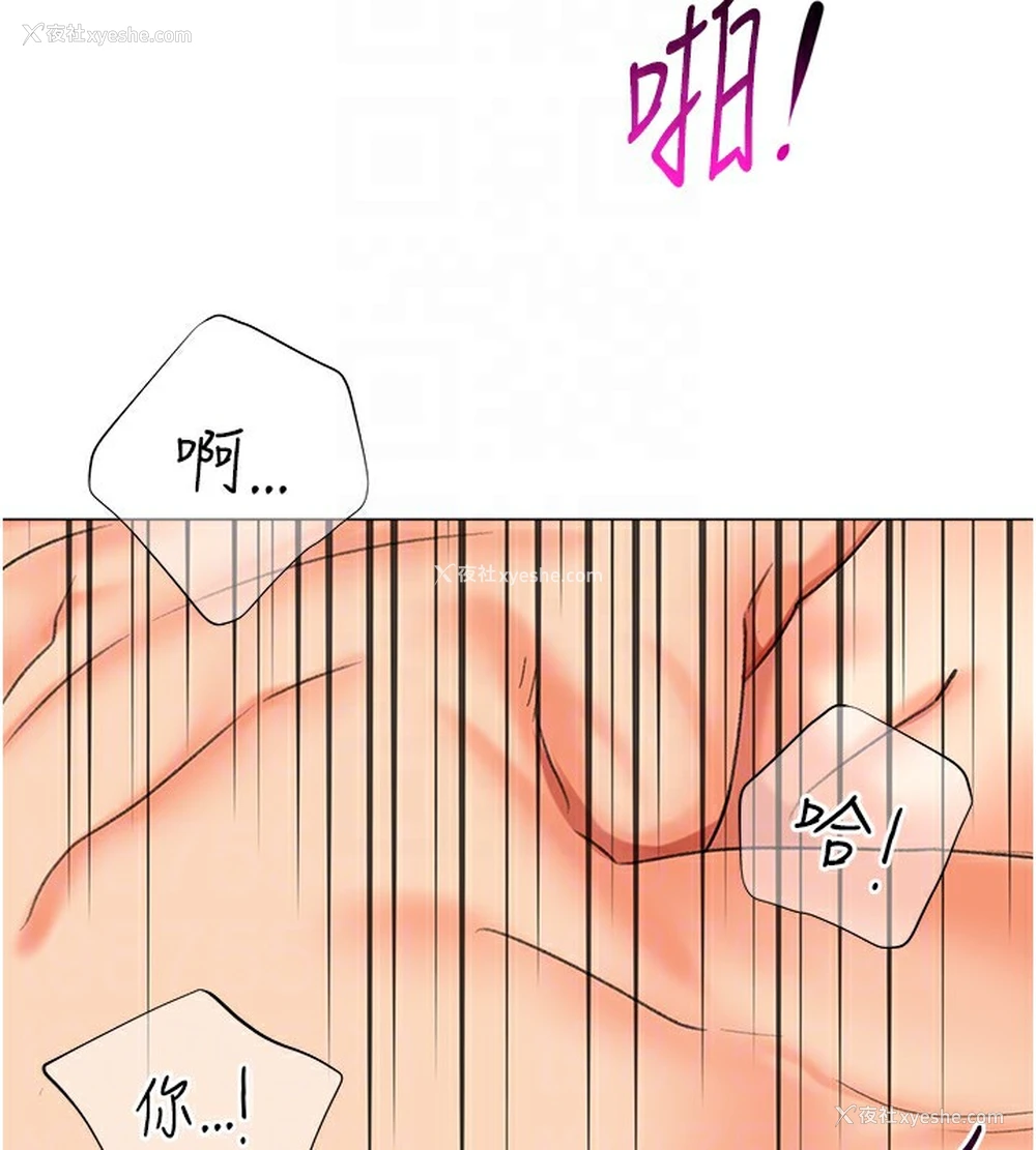 72P - 猎爱转蛋机