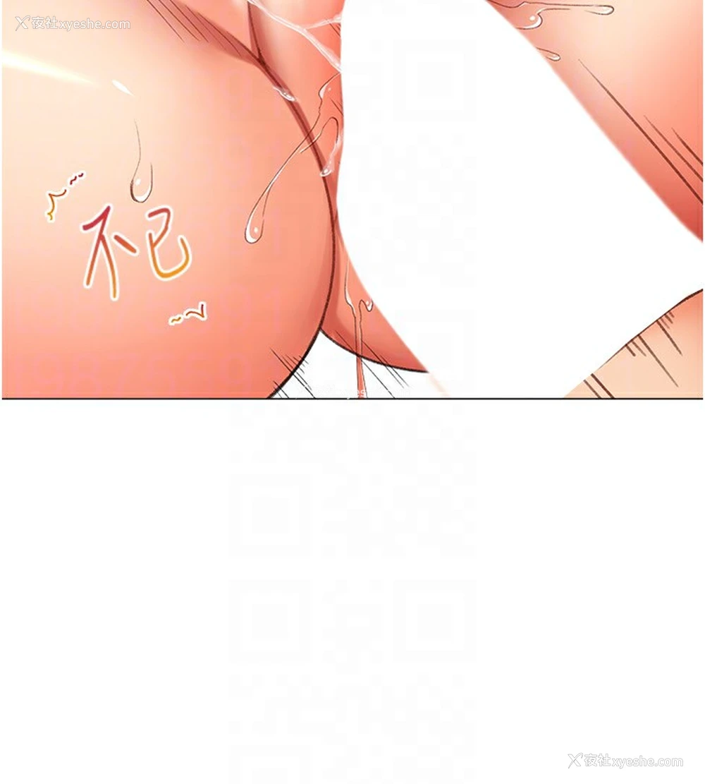 77P - 猎爱转蛋机
