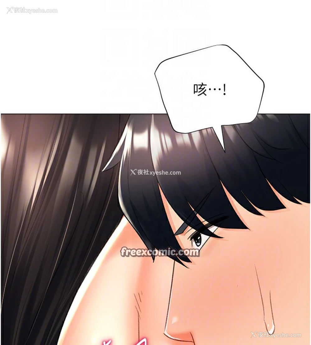 78P - 猎爱转蛋机