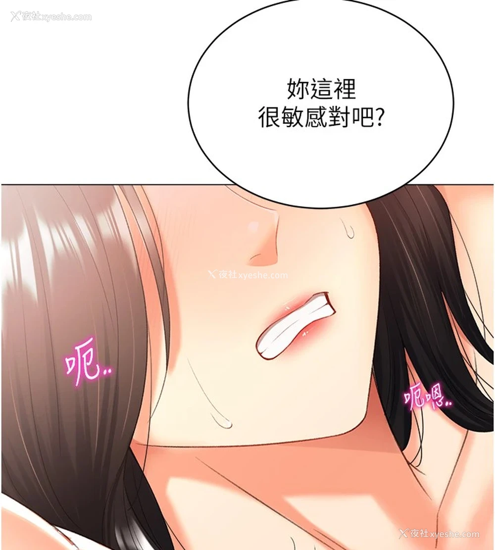 99P - 猎爱转蛋机
