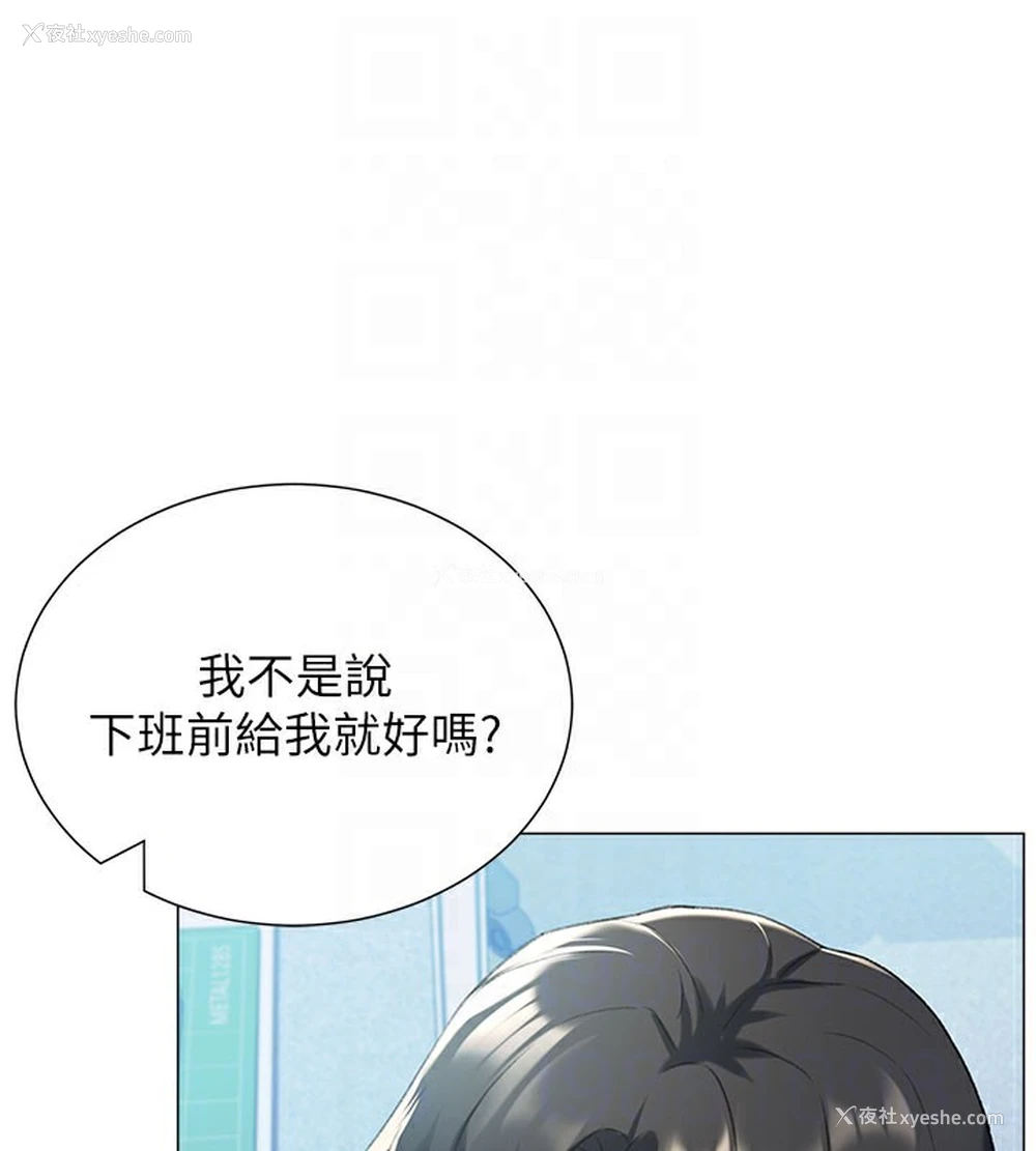100P - 猎爱转蛋机