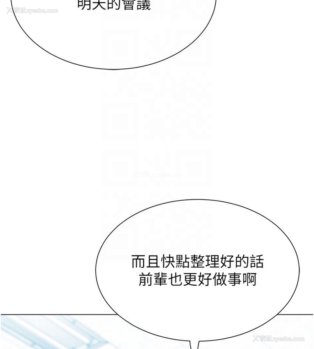 102P - 猎爱转蛋机