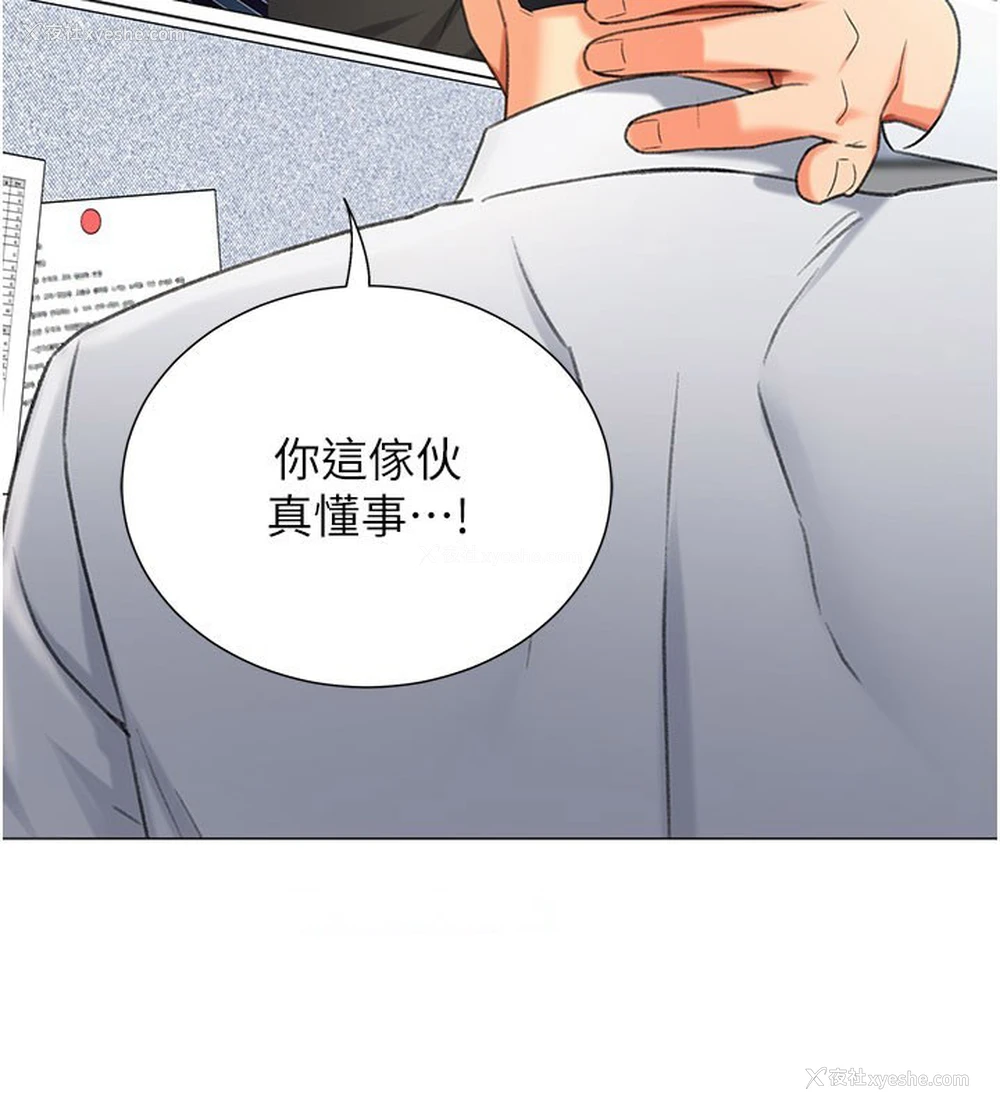 104P - 猎爱转蛋机