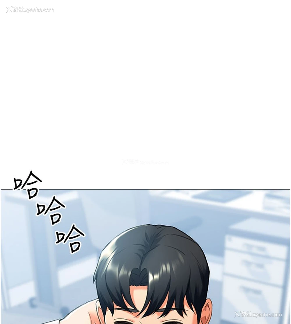 105P - 猎爱转蛋机