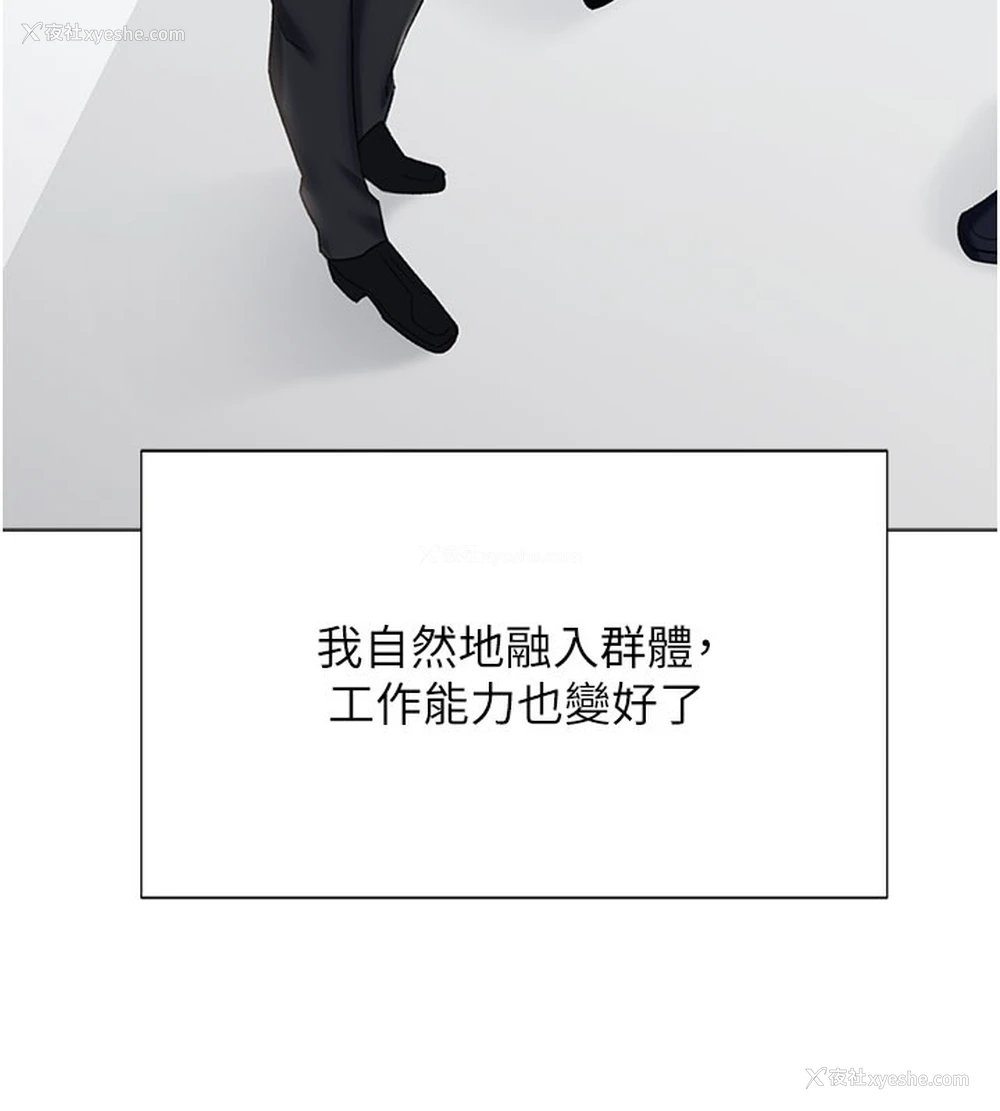 114P - 猎爱转蛋机