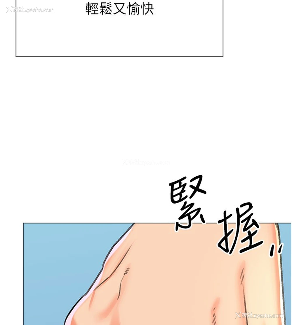 117P - 猎爱转蛋机
